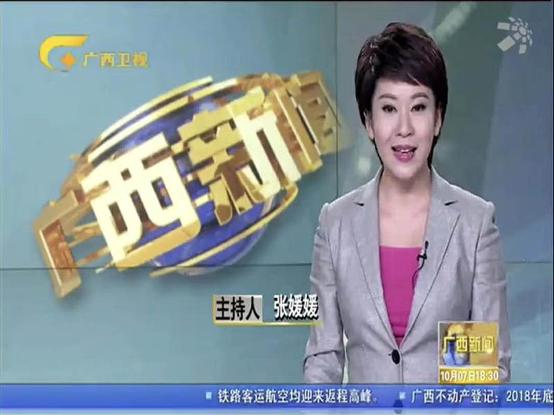 移动草莓视频在线免费站 移动草莓视频在线免费站