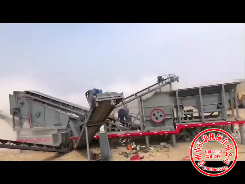 移动式草莓视频在线免费设备 移动式草莓视频在线免费设备