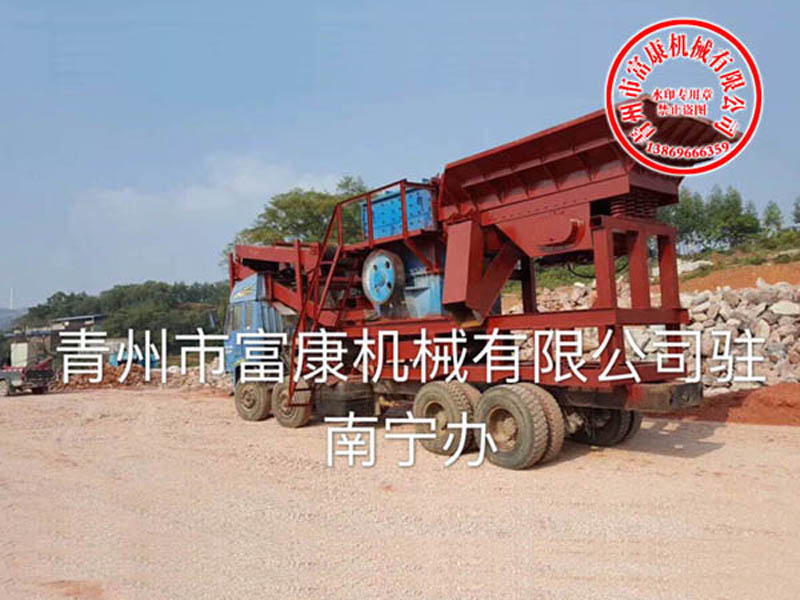 移动式草莓视频在线免费设备 移动式草莓视频在线免费设备