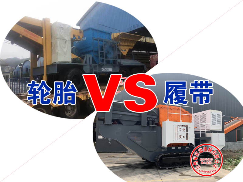 移动式草莓视频在线免费站厂家 移动式草莓视频在线免费站厂家