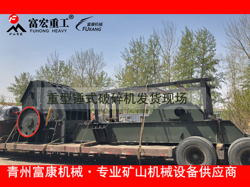 　　轮胎移动草莓视频在线免费站是用于草莓视频在线免费物料的集成移动设备。 该设备特别适用于粉碎建筑垃圾。 具有集成的单元装置系统，具有进料，草莓视频在线免费，输送和筛选的功能。 该设备采用多元化设计，可以灵活地与一级、二级、三级草莓视频在线免费机进行组合搭配。具有广泛的应用范围。   [进料尺寸]：10 — 930mm   [生产能力]：50 — 650t / h   [应用领域]： 金属矿石草莓视频在线免费，建筑石材草莓视频在线免费和固体废物处理。   [适用材料]：黑色金属矿，有色金属矿； 河卵石，石灰石，白云石，花岗岩，流纹岩，辉绿岩，玄武岩； 建筑垃圾等  　　轮胎移动草莓视频在线免费站是一种新型的草莓视频在线免费设备， 三段式草莓视频在线免费机组合匹配，物料进行粗，中，细加工，可以满足客户的不同需求。 组合如下：   一级草莓视频在线免费设备：颚式草莓视频在线免费机   二次草莓视频在线免费设备：锤式草莓视频在线免费机，冲击式草莓视频在线免费机，圆锥草莓视频在线免费机   三级草莓视频在线免费设备：制砂机，高效细碎机 轮胎移动草莓视频在线免费站功能特点：   1.轮胎移动草莓视频在线免费站是一种集成的组合设备。 该设备可以有效减少站点基础设施的建设和设备组件的组合配置，从而可以有效减少工时消耗。   2.轮胎移动草莓视频在线免费站是一整套车载设备。 组合配置非常合理，紧凑和灵活。 草莓视频在线免费站的占地面积很小。 客户操作设备非常方便快捷。   3.轮胎移动草莓视频在线免费站的操作非常灵活方便。 该设备可以直接穿透作业现场，对工作环境具有很强的适应性，可以适应恶劣的环境。   4.草莓视频在线免费机可以根据客户的具体需求灵活调整设备组成。草莓视频在线免费站可以在单机或多机配置中运行。   5.草莓视频在线免费机的动力系统已得到合理优化。 该设备配备了非常先进的车载发电机组。 草莓视频在线免费站的动力旋转非常方便，高效，设备不易停机。   6，轮胎移动草莓视频在线免费站可直接在现场草莓视频在线免费物料，减少了物料流通环节的时间和货运投资，为客户带来了综合经济效益。 草莓视频下载安装机械轮胎移动草莓视频在线免费站优势：   更全面的移动产品组合    轮胎移动草莓视频在线免费站包含七个模块，共有70多个型号。 每种型号可以独立工作，也可以与多种设备结合使用。 根据各种用户需求，它为用户提供定制的移动草莓视频在线免费解决方案。  。    先进的模块化设计   该设备采用模块化设计理念，多种型号共享同一框架，实现同一型号不同主机之间的互换。 用户只需要更换主机设备即可满足不同的现场要求，从而为用户带来更多价值。   更灵活的移动配置方案   轮胎移动站可以单独用于一个草莓视频在线免费阶段，也可以与其他草莓视频在线免费筛分移动站和其他设备结合使用，以实现两阶段，三阶段或四阶段草莓视频在线免费，满足各种需求 草莓视频在线免费的粉碎筛选要求。   更人性化的结构设计   轮胎移动站采用液压系统控制设备来安装起吊，架设，运输，收缩，折叠等动作，操作简单方便； 配备维修升降工具，操作平台，维修工具箱和集中控制系统等，进行维修和人性化。 同时，增加了多种可选方案，如喷水抑尘装置和除铁装置，以满足用户对使用环境的各种要求。  草莓视频下载安装机械轮胎移动草莓视频在线免费站价格优势：    1，无中间价差   该制造商是直销制造商。 制造商生产和销售的所有设备均由制造商独立完成。 中间环节之间的价格差异没有影响，因此设备价格较低。   2.不浪费资源   简化了制造商设备的制造过程。 设备生产过程中的材料和人员安排合理。 不会有重叠，资源浪费将减少，制造商将减少投资，设备价格将更低。   3，运营成本低   轮式移动草莓视频在线免费站厂家位于三县城市。 与其他制造商相比，制造商减少了对土地使用成本的投资，减少了制造商的自然成本，并且设备的价格相对较低。   4.预期利润低   制造商生产移动式轮胎草莓视频在线免费站的成本较低。 制造商在保证成本的基础上设定了较低的预期利润值。 在此基础上，草莓视频下载安装机械的设备价格也会更低。