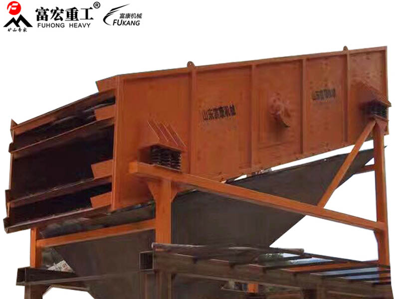 矿山草莓视频在线免费筛分设备 矿山草莓视频在线免费筛分设备