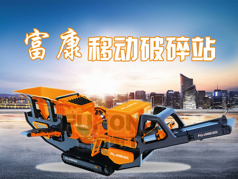 移动草莓视频在线免费站设备厂家 移动草莓视频在线免费站设备厂家