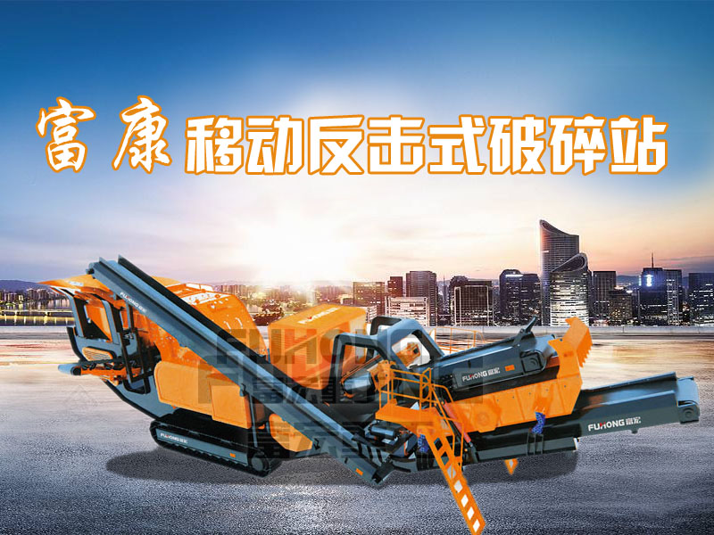 移动颚式草莓视频在线免费站