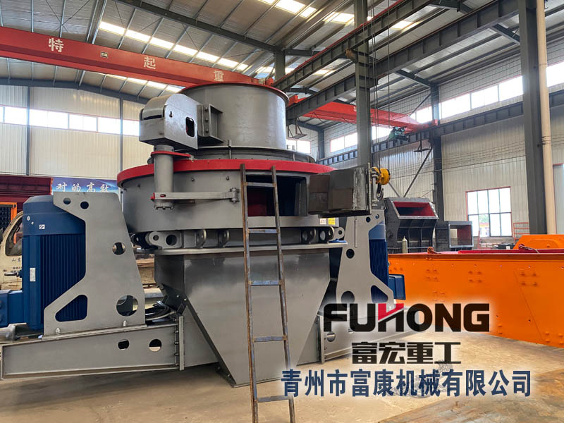 立轴冲击式草莓视频在线免费制砂机