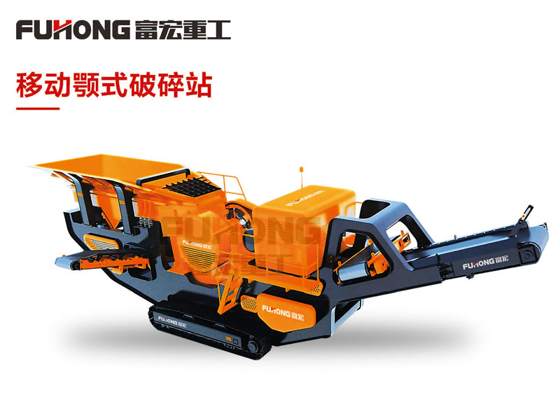 移动颚式草莓视频在线免费设备 移动颚式草莓视频在线免费设备