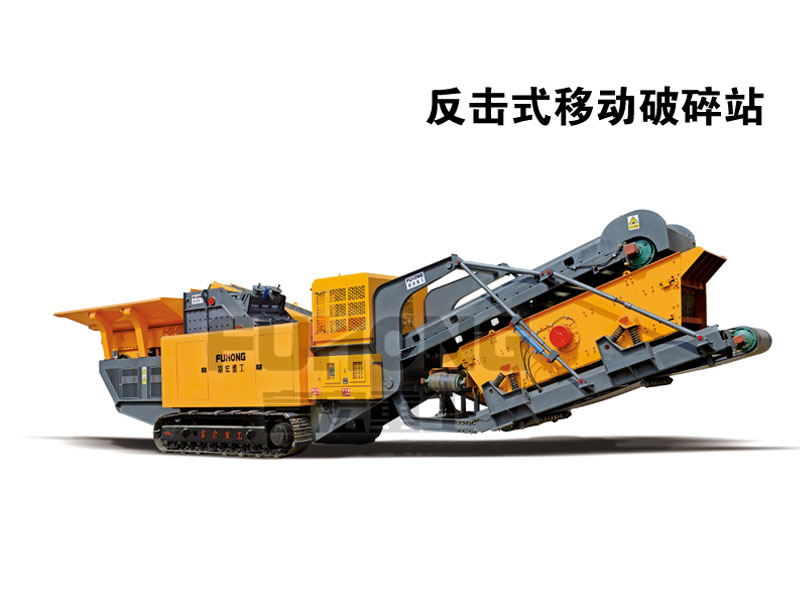 移动反击式草莓视频在线免费站