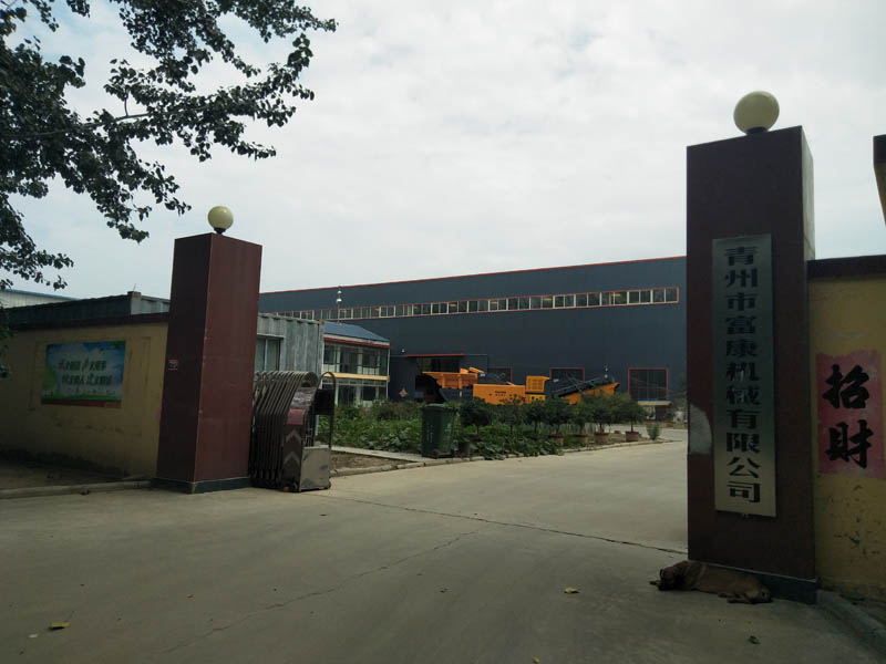 履带式移动式草莓视频在线免费站厂家 履带式移动式草莓视频在线免费站厂家