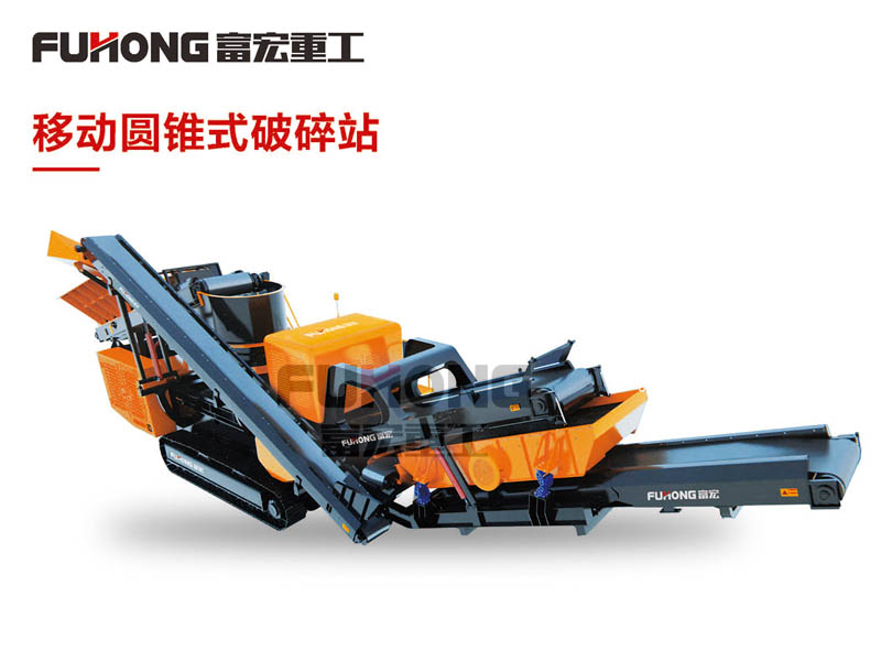 移动圆锥式草莓视频在线免费站