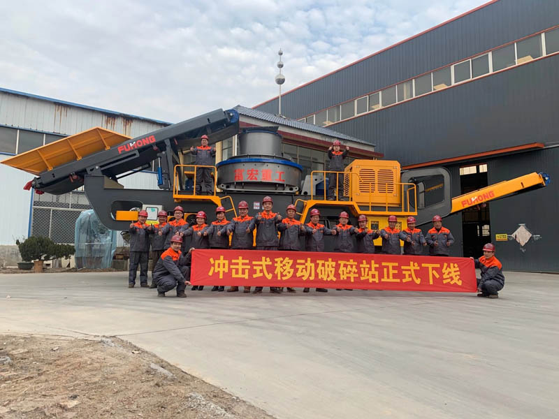 移动式草莓视频在线免费站厂家