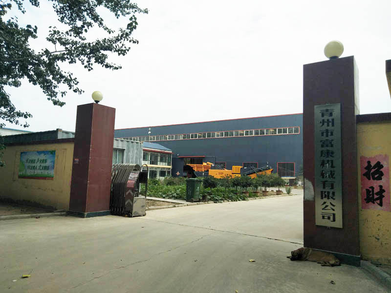 圆锥式移动草莓视频在线免费站