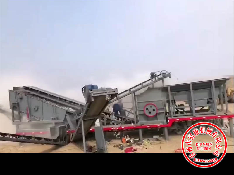 一体式移动式草莓视频在线免费站