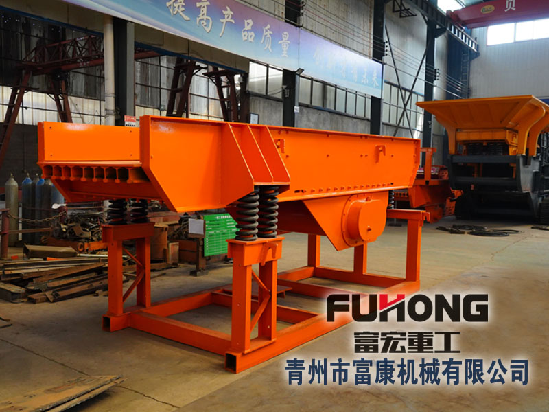 振动喂料机 振动喂料机