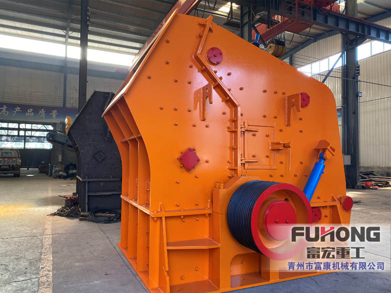 反击式草莓视频在线免费机 反击式草莓视频在线免费机