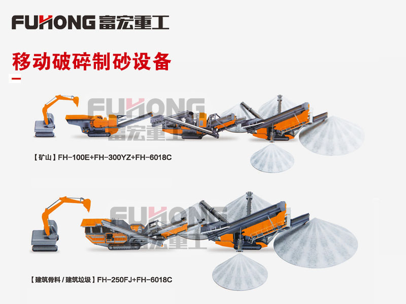 辉绿岩草莓视频在线免费制砂 辉绿岩草莓视频在线免费制砂