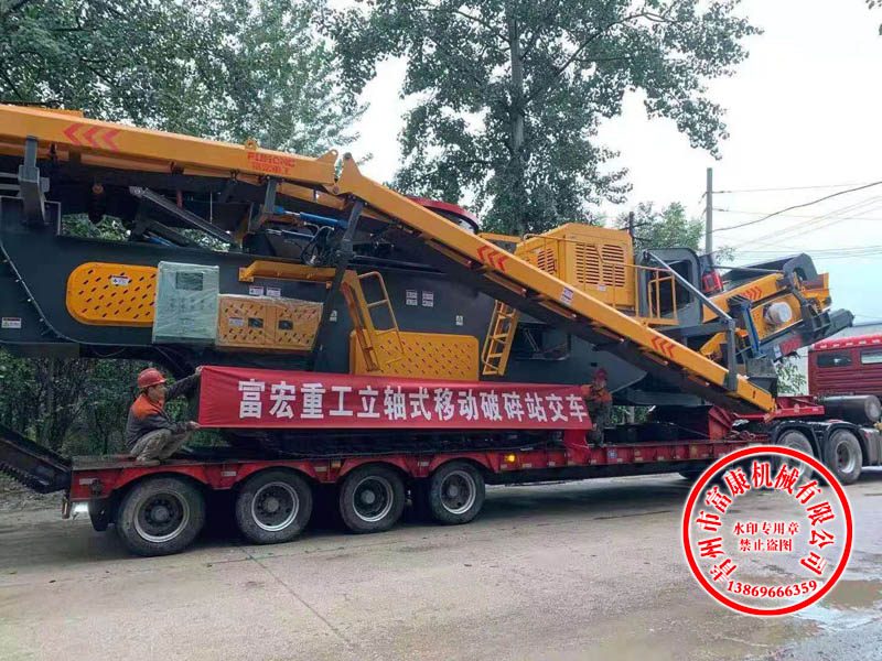 立轴式移动草莓视频在线免费站