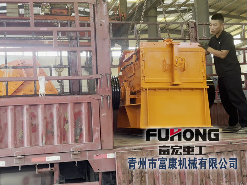 800制砂机出口发货现场