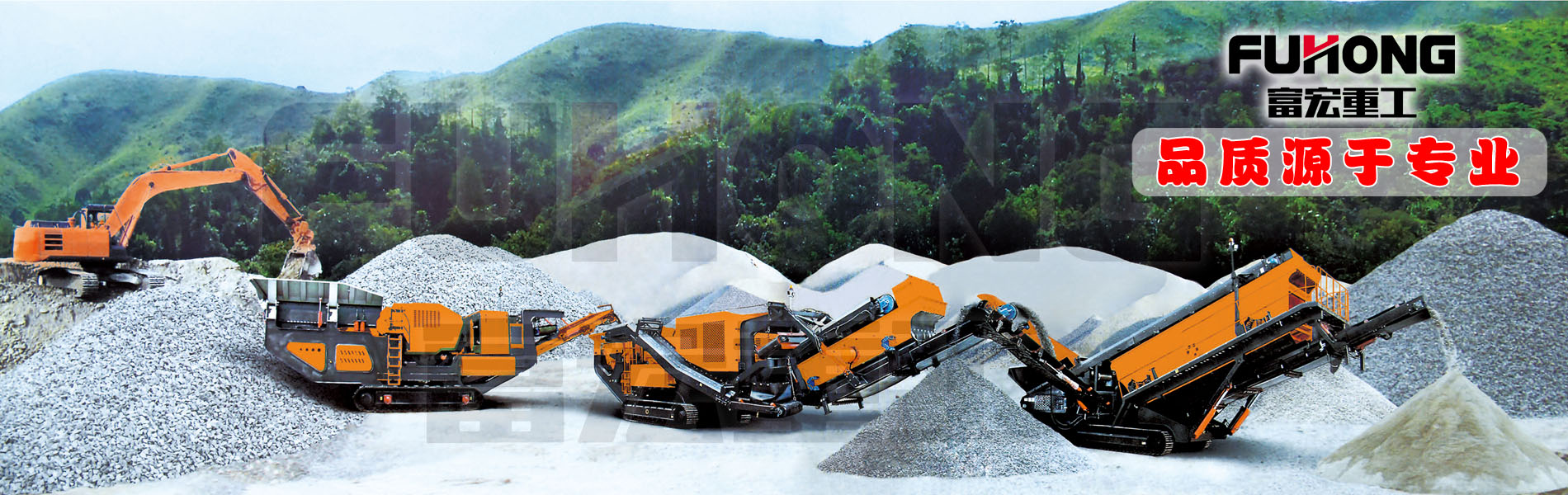 移动草莓视频在线免费筛分一体机