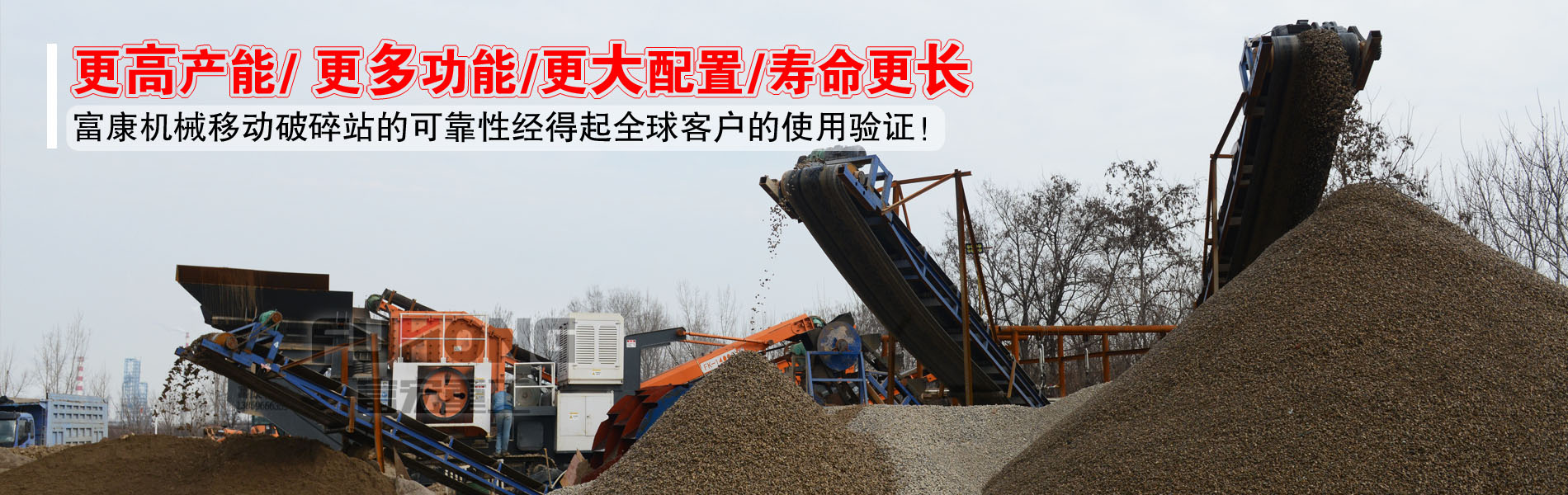 移动草莓视频在线免费筛分制砂设备