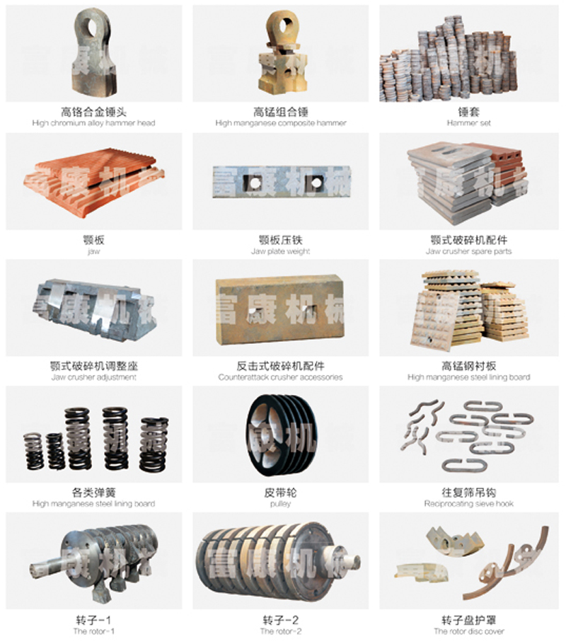 草莓视频在线免费机配件