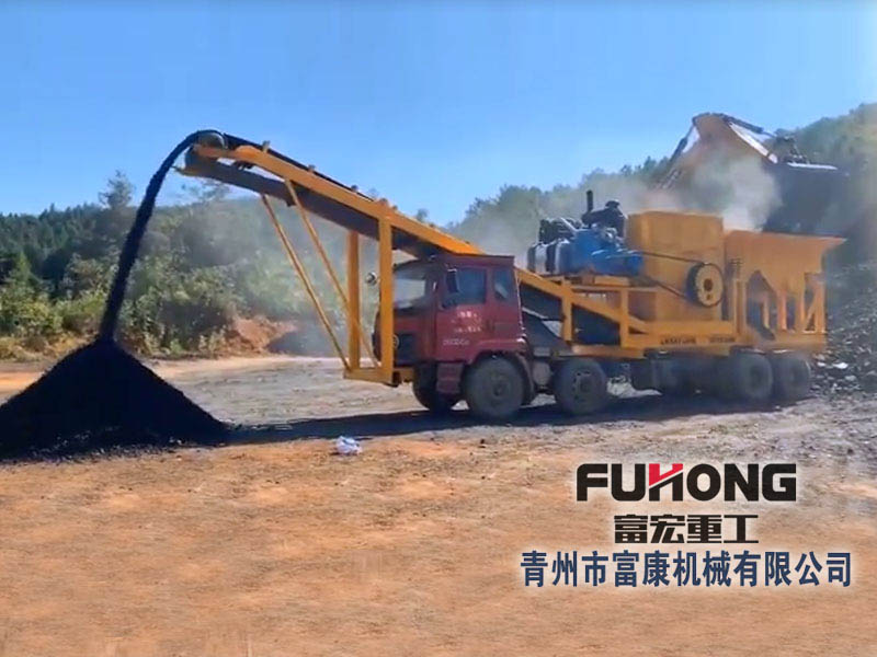 移动式煤炭草莓视频在线免费机 移动式煤炭草莓视频在线免费机