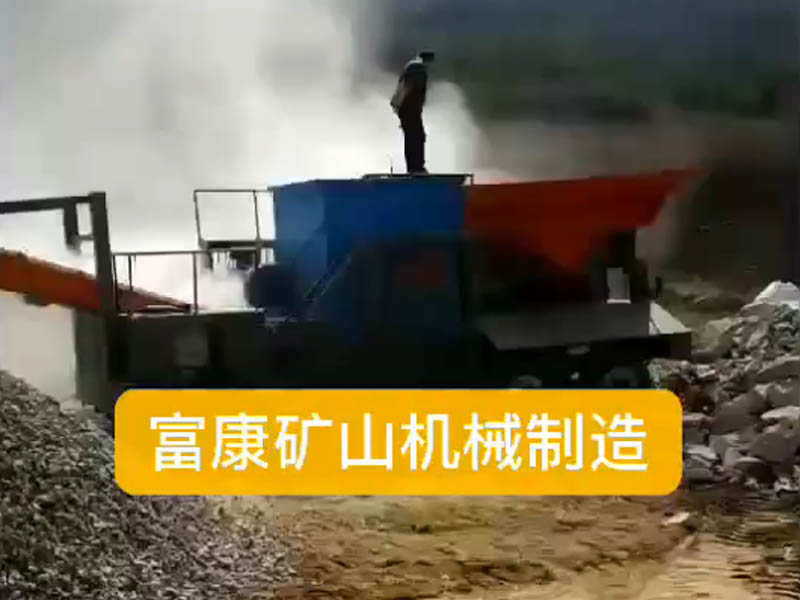 移动式建筑垃圾草莓视频在线免费生产线