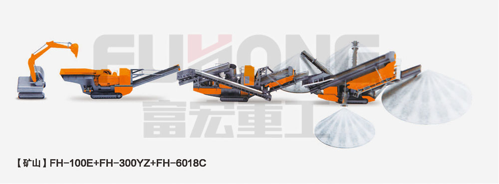 移动矿山草莓视频在线免费设备 移动矿山草莓视频在线免费设备