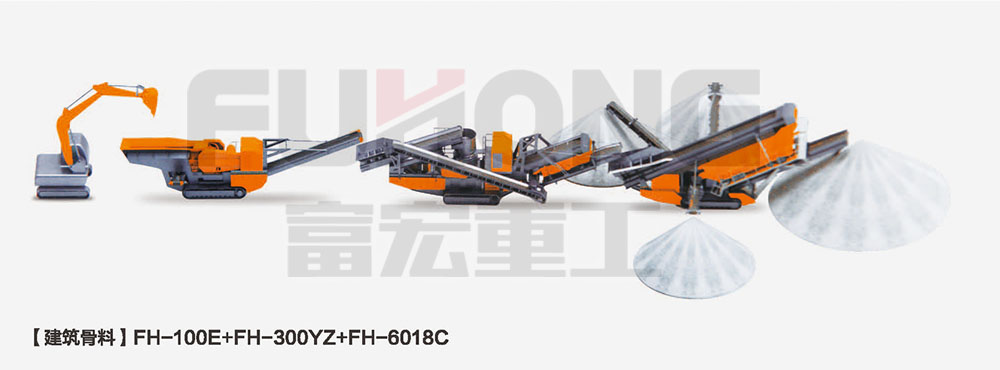 移动矿山草莓视频在线免费设备 移动矿山草莓视频在线免费设备