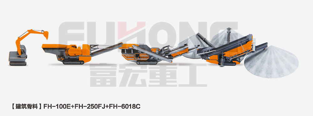 移动草莓视频在线免费制砂设备