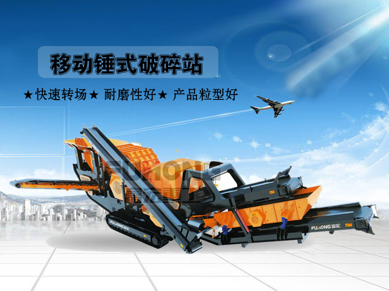 移动式重锤草莓视频在线免费站