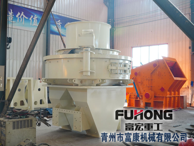 圆锥草莓视频在线免费机生产厂家 圆锥草莓视频在线免费机生产厂家